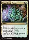 ウィザーブルームの魔除け/Witherbloom Charm 【英語版】 [SOS-金U]