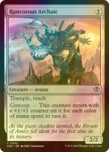 [FOIL] 怨恨のアルカイック/Rancorous Archaic 【英語版】 [SOS-無C]