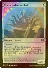 [FOIL] 卓絶のアルカイック/Transcendent Archaic 【英語版】 [SOS-無U]