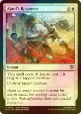 [FOIL] アジャニの反応/Ajani's Response 【英語版】 [SOS-白C]
