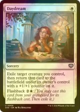 [FOIL] 白昼夢/Daydream 【英語版】 [SOS-白U]