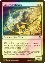 [FOIL] 熱心な象形魔道士/Eager Glyphmage 【英語版】 [SOS-白C]