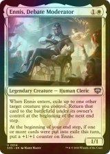 [FOIL] 討論の議長、エニス/Ennis, Debate Moderator 【英語版】 [SOS-白U]