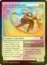 [FOIL] 精霊喚びの愛好者/Spiritcall Enthusiast 【英語版】 [SOS-白U]