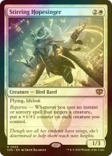 [FOIL] 心奮わせる希望歌い/Stirring Hopesinger 【英語版】 [SOS-白R]