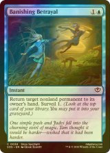 [FOIL] 追放の裏切り/Banishing Betrayal 【英語版】 [SOS-青C]