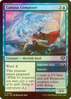 画像1: [FOIL] 構内の作曲家/Campus Composer 【英語版】 [SOS-青U]