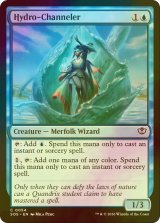 [FOIL] 水の媒介者/Hydro-Channeler 【英語版】 [SOS-青C]