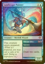 [FOIL] 風景画家/Landscape Painter 【英語版】 [SOS-青C]