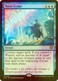 [FOIL] マナ成形/Mana Sculpt 【英語版】 [SOS-青R]