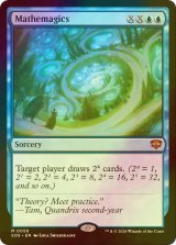 [FOIL] 数魔学/Mathemagics (海外産ブースター版) 【英語版】 [SOS-青MR]