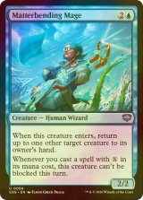 [FOIL] 実体操作する魔道士/Matterbending Mage 【英語版】 [SOS-青U]