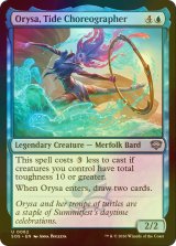 [FOIL] 潮流の舞踏家、オリサ/Orysa, Tide Choreographer 【英語版】 [SOS-青U]