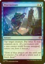 [FOIL] 先送り/Procrastinate 【英語版】 [SOS-青C]