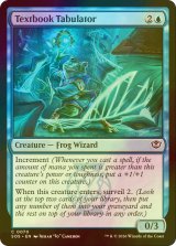 [FOIL] 教科書の図表作成者/Textbook Tabulator 【英語版】 [SOS-青C]