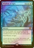 [FOIL] 古今の知識/Wisdom of Ages 【英語版】 [SOS-青R]