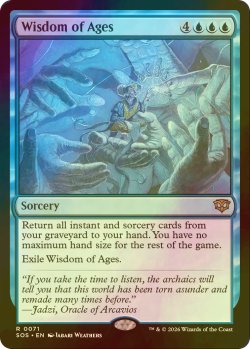 画像1: [FOIL] 古今の知識/Wisdom of Ages 【英語版】 [SOS-青R]