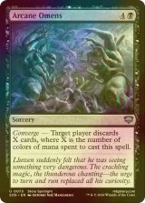 [FOIL] 秘儀の前兆/Arcane Omens 【英語版】 [SOS-黒U]