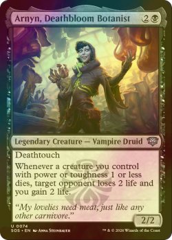 画像1: [FOIL] 死花の植物学者、アルニン/Arnyn, Deathbloom Botanist 【英語版】 [SOS-黒U]