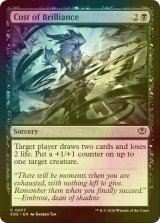 [FOIL] 才気の代償/Cost of Brilliance 【英語版】 [SOS-黒C]