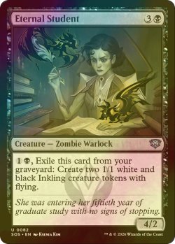 画像1: [FOIL] 永遠の学生/Eternal Student 【英語版】 [SOS-黒U]