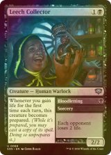 [FOIL] ヒルの収集家/Leech Collector 【英語版】 [SOS-黒U]