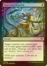 [FOIL] 円熟の美辞麗句/Masterful Flourish 【英語版】 [SOS-黒C]