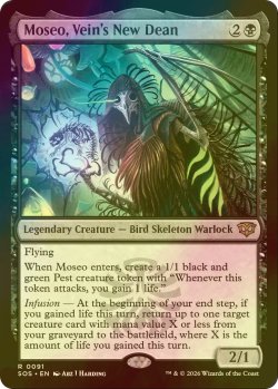 画像1: [FOIL] 脈の新学部長、モセオ/Moseo, Vein's New Dean 【英語版】 [SOS-黒R]