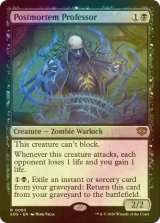 [FOIL] 検死の教授/Postmortem Professor 【英語版】 [SOS-黒R]