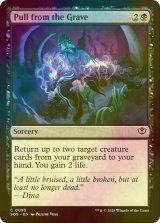 [FOIL] 墓場からの引き戻し/Pull from the Grave 【英語版】 [SOS-黒C]
