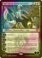 [FOIL] 客員講師、ラル・ザレック/Ral Zarek, Guest Lecturer (海外産ブースター版) 【英語版】 [SOS-黒MR]