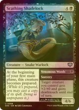 [FOIL] 容赦なき妨術士/Scathing Shadelock 【英語版】 [SOS-黒U]