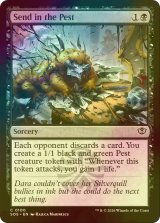 [FOIL] 害獣を送れ/Send in the Pest 【英語版】 [SOS-黒C]