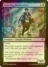 [FOIL] 嘲笑う妨書師/Sneering Shadewriter 【英語版】 [SOS-黒C]