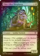 [FOIL] 尺骨通りの店主/Ulna Alley Shopkeep 【英語版】 [SOS-黒C]