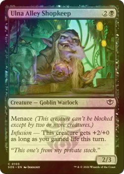 画像1: [FOIL] 尺骨通りの店主/Ulna Alley Shopkeep 【英語版】 [SOS-黒C]