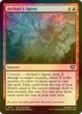 [FOIL] アルカイックの苦悶/Archaic's Agony 【英語版】 [SOS-赤U]