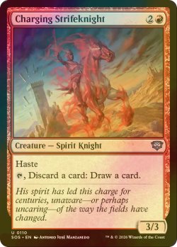 画像1: [FOIL] 突撃する紛争騎士/Charging Strifeknight 【英語版】 [SOS-赤U]