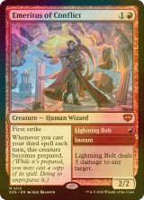 [FOIL] 対立の名誉教授/Emeritus of Conflict (海外産ブースター版) 【英語版】 [SOS-赤MR]