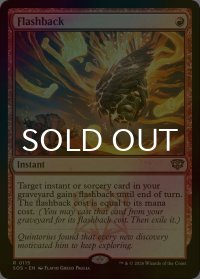 [FOIL] フラッシュバック/Flashback 【英語版】 [SOS-赤R]