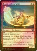 [FOIL] 駐屯地を掘り起こす者/Garrison Excavator 【英語版】 [SOS-赤U]