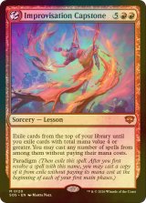 [FOIL] 即興の集大成/Improvisation Capstone (海外産ブースター版) 【英語版】 [SOS-赤MR]