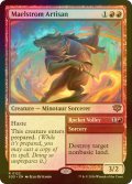 [FOIL] 大渦の職工/Maelstrom Artisan 【英語版】 [SOS-赤R]