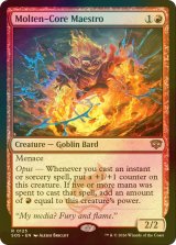 [FOIL] 融解コアの巨匠/Molten-Core Maestro 【英語版】 [SOS-赤R]