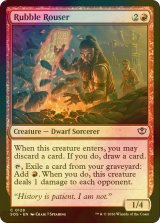 [FOIL] 粗石熾し/Rubble Rouser 【英語版】 [SOS-赤C]