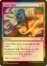 [FOIL] 秘本破/Tome Blast 【英語版】 [SOS-赤C]