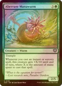 [FOIL] 異形のマナワーム/Aberrant Manawurm 【英語版】 [SOS-緑U]
