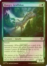 [FOIL] 腹ぺこグラファロン/Hungry Graffalon 【英語版】 [SOS-緑C]