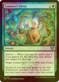 画像1: [FOIL] ルマレットの好意/Lumaret's Favor 【英語版】 [SOS-緑U]