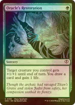 画像1: [FOIL] 神託者の回復術/Oracle's Restoration 【英語版】 [SOS-緑C]